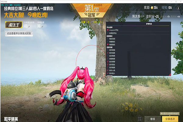 天启黑盒184build668