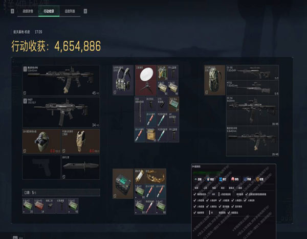 曙光黑盒358build746